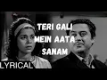Lagu Teri Gali Mein Aata Sanam | Kishore Kumar's Greatest Hits | Old Hindi song