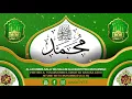 TUMSWALIE MTUME WETU MUHAMMAD [S.A.W] MARA 1000 (ALLAHUMA SALLI ALLA MUHHAMAD)