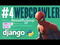 Webcrawler - Building a web app with Django