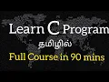 Best C Programming Complete Course with Example Coding in Tamil C Programming Tutorial for Beginner