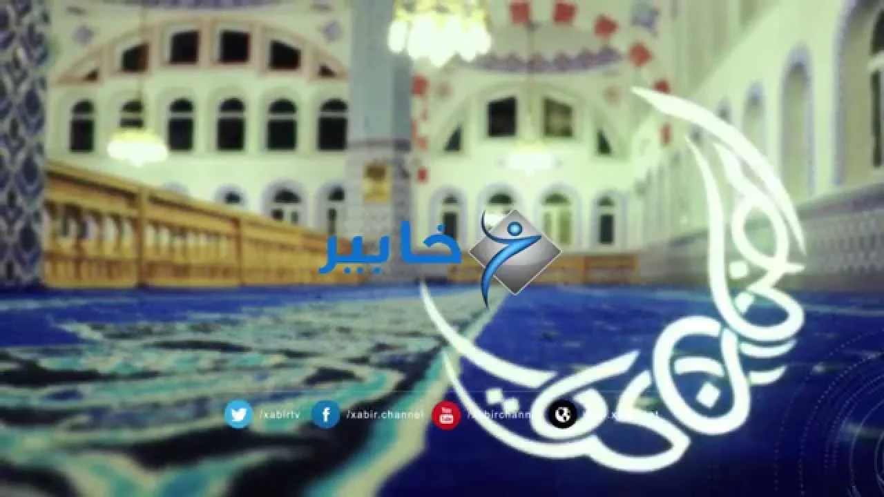 Ramadan Ident - Khabir Tv 2015