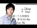 Download Lagu Zheng Yuan 郑源 Jacky Zheng - Nan Dao Ai Yi Ge Ren You Cuo Ma 难道爱一个人有错吗 Lyrics Pinyin (MANDARIN SONG )