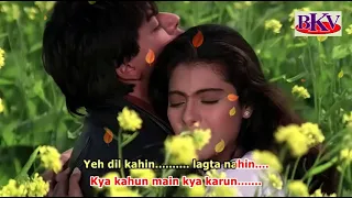 tujhe dekha to karaoke dilwale dulhania le jayenge 1995 shah rukh khan u0026 kajol