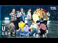 Download Lagu [안방1열 직캠4K] 트레저 'U' 풀캠 (TREASURE Full Cam)│@SBS Inkigayo_2022.02.27.