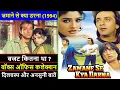 Zamane Se Kya Darna 1994 Movie Budget, Box Office Collection, Verdict and Unknown Facts| Sanjay Dutt