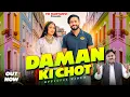 Download Lagu DAMAN Ki CHOT ( Full Song ) : Harendra Nagar | Pradeep Bhati , Muskan Passi | New Haryanvi Song 2025