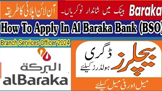 Download Al Baraka Bank BSO Jobs 2024 | Complete Online Apply | Latest Jobs In Bank MP3