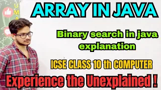 Binary search in java explanation ICSE class 10 computer 1D array searching explanation with dry run