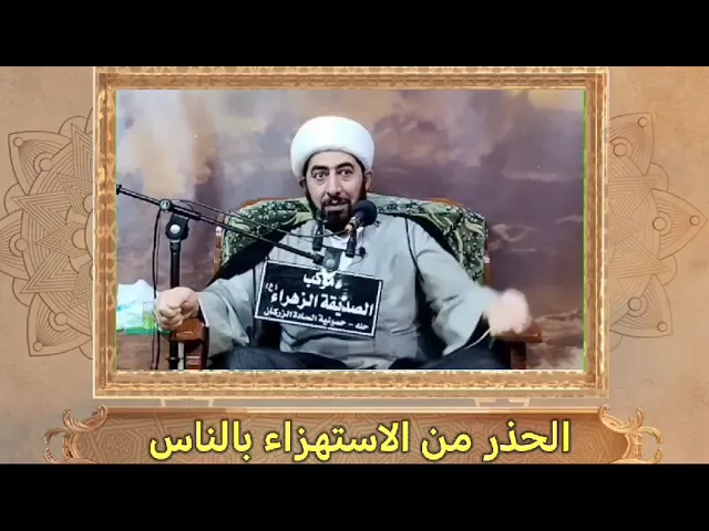 ⁣رسالة للبطالين... من قبل الامام السجاد عليه السلام.