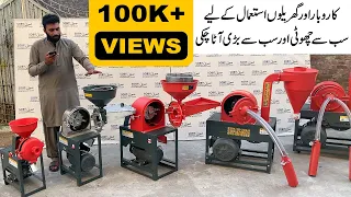 Atta Chakki Business Profitable Business Atta Chakki full range Price