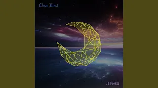 Download Moon Effect MP3