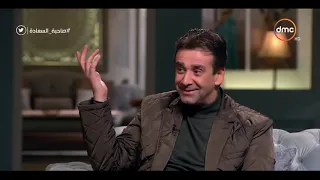 صاحبة السعادة كريم عبد العزيز يحكي عن ماحدث في أمريكا بعد العرض الخاص لفيلم أولاد العم هناك 