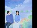 I Can't Have You (가질 수 없는 너)