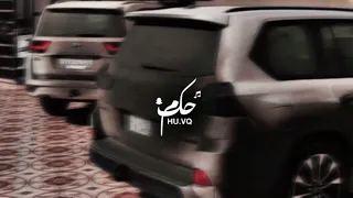 شيلت  انا لازهمني صاحبي قلتله لبيه  مسرع اسرع شي طرب أستمتع     دندنها