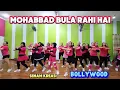 Lagu MOHABBAD BULA RAHI HAI || SENAM KREASI @sanggarsenamatya8917
