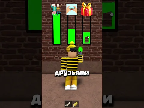 😱ОН СКАЗАЛ ЧТО БАБУШКА И ДЕДУШКА СКУЧНЫЕ!😡 #shorts #roblox