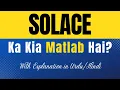 Solace Meaning in Urdu Solace Ka Kia Matlab Hota Hai Explanation Included