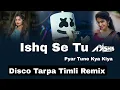 Lagu ISHQ SE TU DISCO TARPA TIMLI MIX PYAR TUNE KYA KIYA 2025 DISCO TIMLI REMIX DJ ASHISH DHARAMPUR