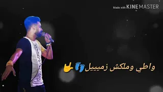 مهرجان مجال عوالم   البت اللي انا ربتها   زيزو النوبى   حمو صبحى  فريق الاحلام من البوم     دندنها