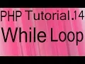Php Bangla Tutorial Part 14 While Loop