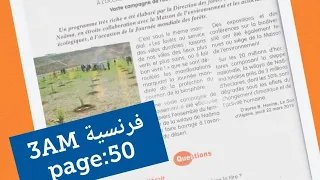 فرنسية سنة ثالثة متوسط صفحة 50 Français 3AM Page 50 