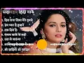 Download Lagu 90’s Old Hindi Songs , 90s Love Song, Udit Narayan, Alka Yagnik, Kumar Sanu, Hindi Jukebox songs