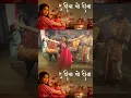 Download Lagu Ae Diya Vo Diya | ए दीया वो दीया | Swarna Diwakar, Dukalu Yadav, Jagesh Verma | cg navratri jas geet