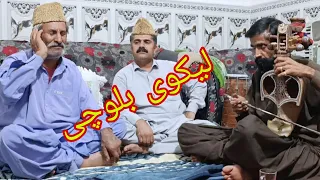 لیکوی سرحدی شاعر خدامراد شهلی بر بلوچی ساز و زیمل 