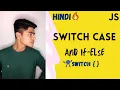 Switch statement in programming Javascript switch statement vs if else in Hindi