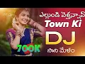 Download Lagu Ellodivi Velthunnav Townki Sani melam Dj song | sani melam Song|| Relare Rela Gowri|| #Sani_Melam_Dj
