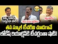 Download Lagu Nara Lokesh Hilarious Speech About His Teacher | Nara lokesh | Chandhra babu | Cloud Media
