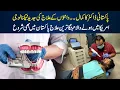Lahore May kamal Hi Ho gaya | Pro Dentist 🦷 