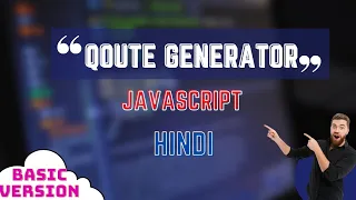 Javascript project in hindi Quote generator javascript