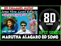 Lagu Marutha Azhagaro | 8D song I சமஞ்சேன் அதுக்கு தான் |  Sundara Purushan 1996
