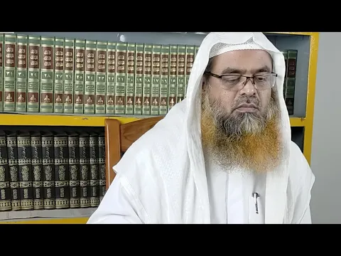 🔴LIVE সরাসরি সম্প্রচার...সাপ্তাহিক দারস