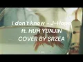 i don't know - J-Hope ft. Huh Yunjin | cover by srzea