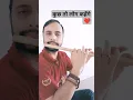 Download Lagu kuch to log kahenge ❤️ #unplugged #flute #flutemusic #cover #music #flutesong #flutesolo #singing