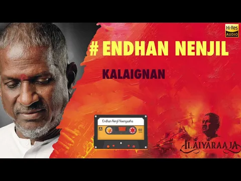 Endhan Nenjil - YouTube