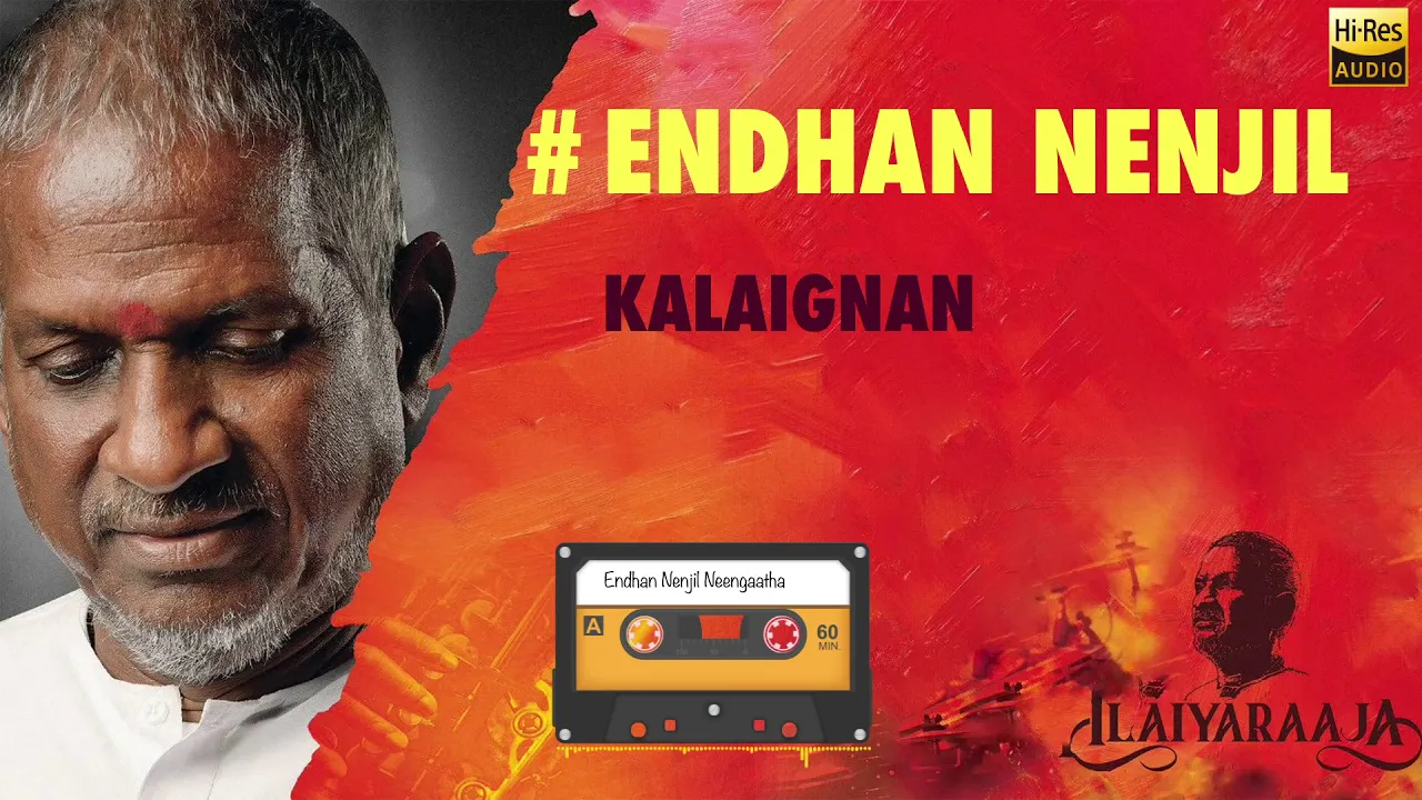 Endhan Nenjil Neengadha | Kalaignan | 24 Bit Song | Ilayaraja | K.J Yesudas | S.Janaki Endhan Nenjil Neengadha | Kalaignan | 24 Bit Song | Ilayaraja | K.J Yesudas | S.Janaki