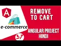 Angular project in Hindi Remove to Cart Angular E-commerce Project