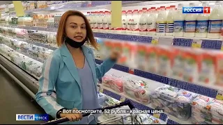 «Вести Омск», утренний эфир от 25 августа 2021 года