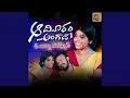 Download Lagu Aadivaram Angadi