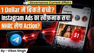 What Is Instagram Selling in Its Ads? (NHRC Takes Action) |by Vikas Singh