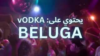 أغنية التركية الشهيرة                          مترجمة للعربية الفصحى  دندنها