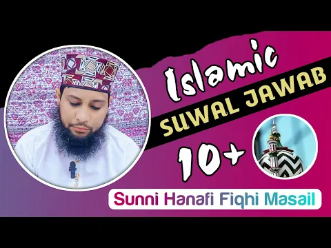 10+ sunni hanafi masail | 10 plus sunni aqaid fiqhi masail | #ahlesunnat #sunni #hanafi