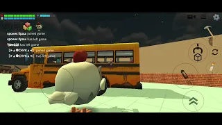 Stop Get Out In My Bus Now