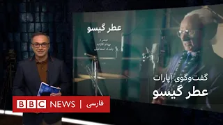 فیلم عطر گیسو نسلی با صدای افسونگر 