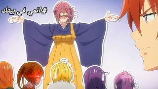 شاب في الثانويه يسكن في معبد ولكن يكتشف ان خمس فتيات وقع في حبها ساكنين معاه في بيت واحد ملخص انمي 