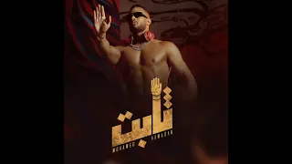 محمد رمضان ثابت Thabet 
