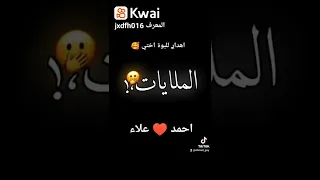 اختي اللبوة نايمة عند صاحبي اليوم 